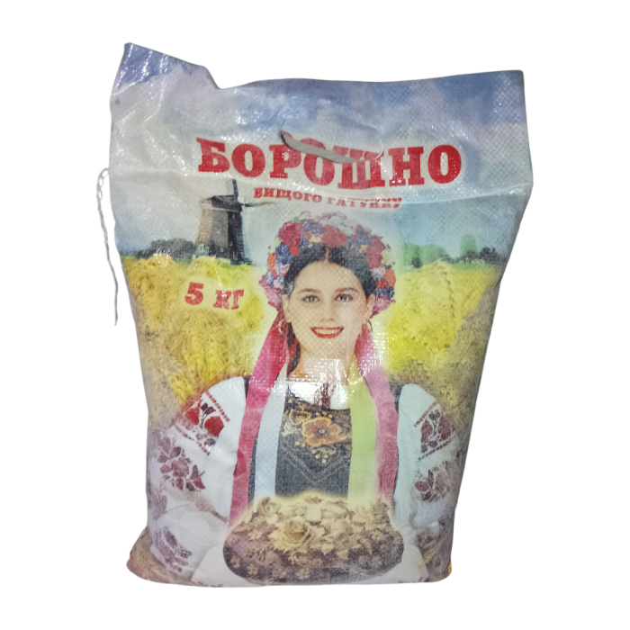 Борошно пшеничне Старокозачий млин вищий сорт 5 кг