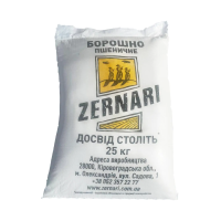 Борошно пшеничне Зернарі (вищий сорт) 25 кг