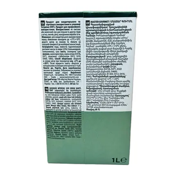 Вершки рослинні Master Gourmet 26%, 1 л