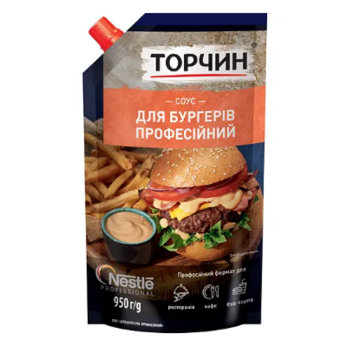 Професійний соус для бургерів Торчин (Nestle Professional), дой-пак 950 г