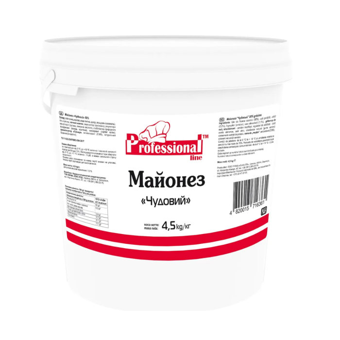Майонез «Чудовий» Professional Line для HoReCa 4,5 кг