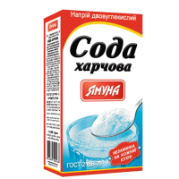 Харчова сода (Натрій двовуглекислий) Ямуна 300 г