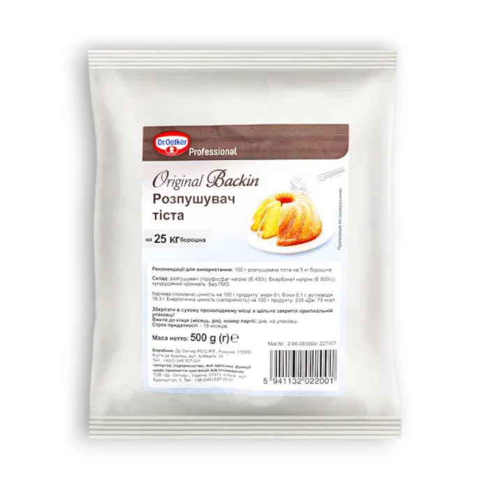 Разрыхлитель Теста Профессиональный Dr. Oetker, 500 г